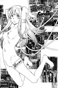 COMIC Penguin Club Sanzokuban 2016-02