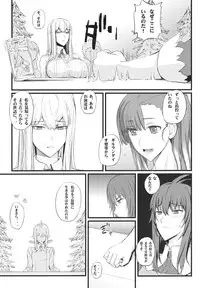 (C80) [FukaFuka Tenshoku (Popuran)] Valkyria no Seikan (Valkyria Chronicles 3)