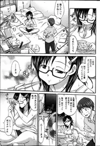 Namaiki! 2013-08