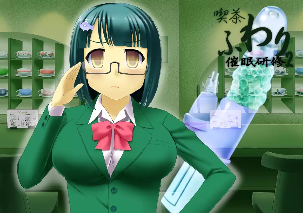 Cafe Fuwari 1 - Cafetería Suave 1