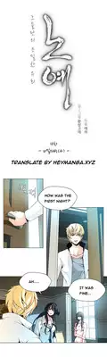 [Fantastic Whale] Twin Slave Ch.1-27 (English) (Ongoing)