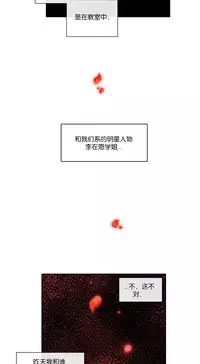 [Juder] 莉莉丝的纽带(Lilith`s Cord) Ch.1-16 [Chinese]