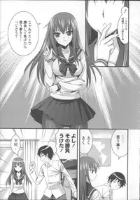 [Ayakawa Riku] Ane-Imo♥Love H