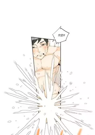 She is Delicious Ch.0-25