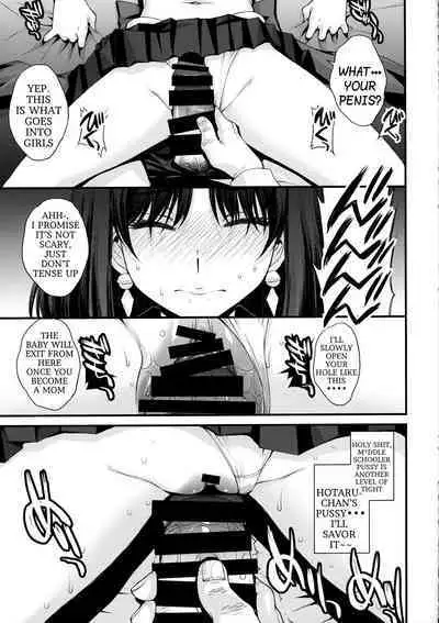 Hotaru no Oisha-san Gokko