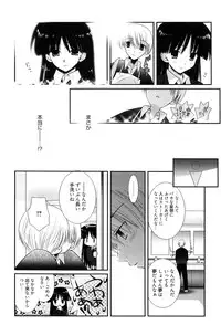 [Nozomi Yuu] Maid-san nochi Osananajimi