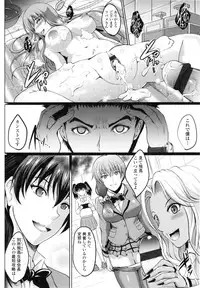 [Hozumi Kenji] Inai Laboratory