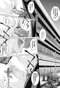 [Anthology] Core Colle Vol. 3 Onna Kyoushi Hen [Digital]