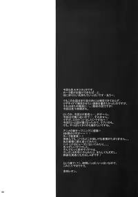 [REONGUMI] Doko ka Hukai Tokoro (Fullmetal Alchemist)