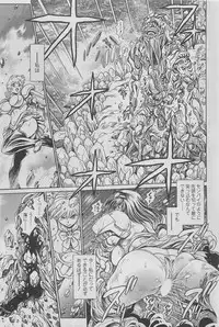 COMIC SIGMA 2011-06 Vol. 57