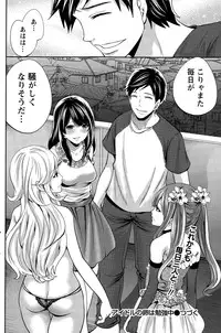 [Miyahara Ayumu] Idol no Tamago wa Benkyouchuu Ch. 1-7