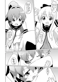 [Circle Heron (Shiramayumi)] Magejun 31 (YuruYuri) [Digital]