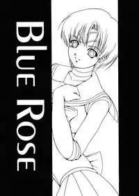 (C61) [Kikka-Shurou (Kikusui)] Blue Rose (Bishoujo Senshi Sailor Moon)