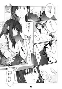 (C80) [Shungabu (Kantamaki Yui)] Henchiken Soushuuhen (Genshiken)