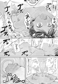 COMIC LO 2016-12 [Digital]