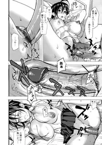 [inkey] Inbi Temptation