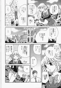 [Anthology] [2006-05-10] COMIC MEGAPLUS Vol.32 (2006-06)