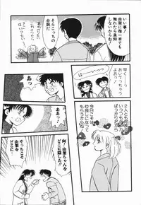 [Asada Okina] Seishun 18 Kin Kippu