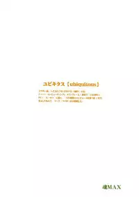 (C65) [TAMASHII MAX (Nanami Ayane)] Crazy Groove (MUV-LUV)