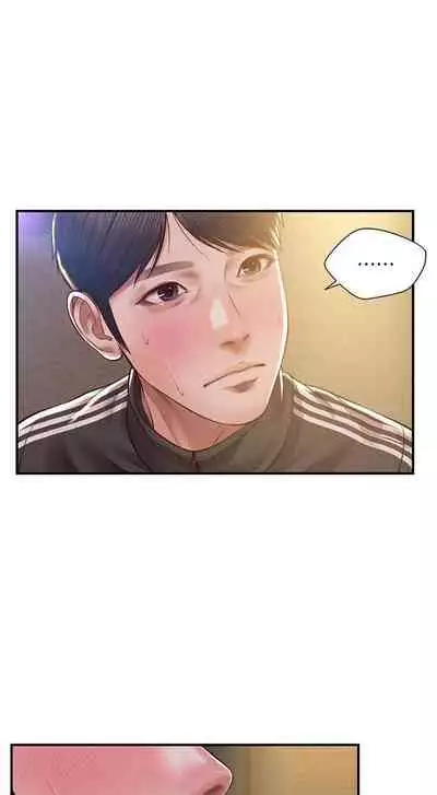 【周三连载】纯情的崩坏(作者:Aru&色色思想) 第1~37话