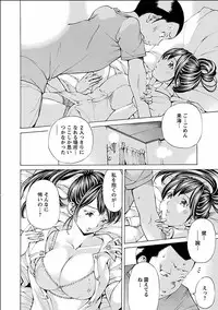 [Nohara Hiromi] Nugikake [Digital]