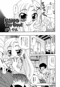 Comic ino. [2008-10] Vol.05