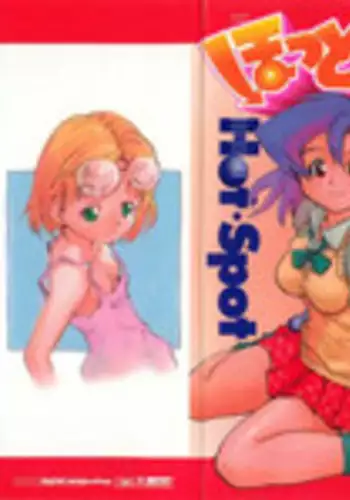 [Saitani Umetarou] Hot Spot