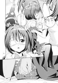 (C83) [Nylon 100% (Nylon)] Dark Flame Master ni Onegai (Various)