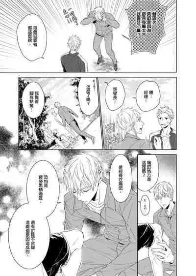 MUSCLE PARADISE | 肌肉天堂