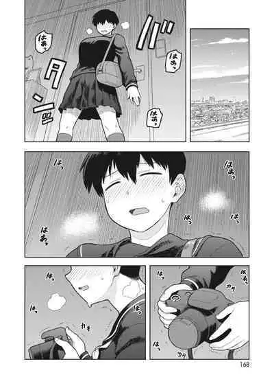 COMIC HOTMILK 2023-02 [Digital]