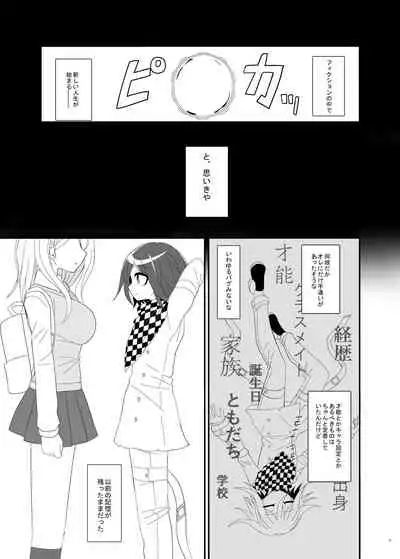 [Kyou] [Web Sairoku] Purorougu Ouaka No Manga