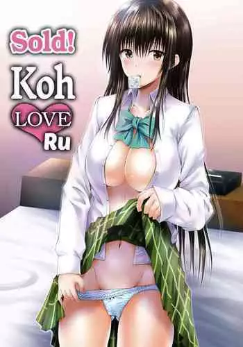 とどめをさしていいよ