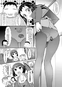 [JIBAKU-SYSTEM (Suzuki Amaharu)] Meikko [Digital]