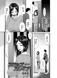 COMIC Magnum Vol. 81