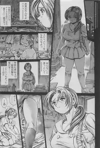 COMIC SIGMA 2011-06 Vol. 57