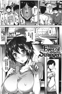 [Tomohiro Kai] Silk no Kajitsu | 絲緞般的果実 [Chinese]