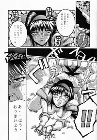 (C46) [OFF LIMIT COMPANY (Isou Doubaku)] Firing Magic (Samurai Spirits)