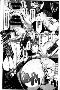 [Sugi G] Seikatsu Koujou Keikaku [Chinese]