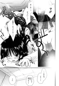 [Nozomi Yuu] Maid-san nochi Osananajimi