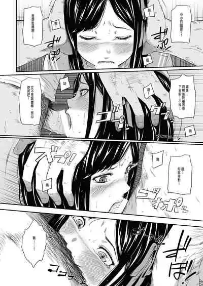 [ひっさつわざ (ひっさつくん)] ホームレス村 ll [個人漢化]