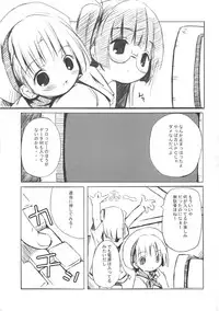 [Electromagnetic Wave] Digital Cooking [HQ]