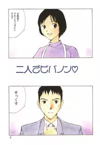 [Tamaoki Benkyo] Nikujiru [Incomplete]