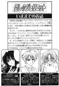 [Anthology] Pure Petit Vol. 2