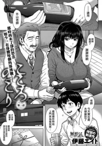 足フェチに理解のある彼女を永久に寝取られる話