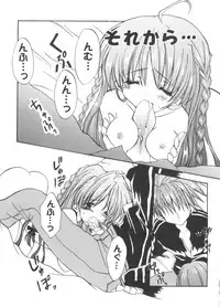 [Anthology] Welcome Island Vol. 2 (Sister Princess)