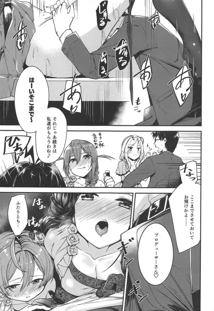 THEATER LOVERS 06 9:02am