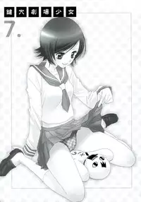 (C77) [Hitomaron (Setouchi Sumako)] Kagiana Gekijou Shoujo 7 (Sayonara Zetsubou Sensei)