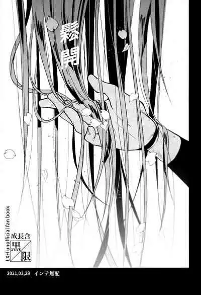 I really like it|永远喜欢你