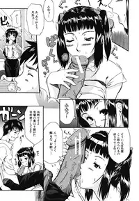 [Fuwa Satoru] Yawaraka Taiken | Soft Experience