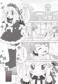 (SC46) [MeltdoWN COmet (Yukiu Con)] Lovely bat (Anyamaru Tantei Kiruminzoo)